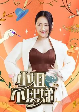 极限挑战2026 综艺 2026 贾乃亮,岳云鹏,黄明昊